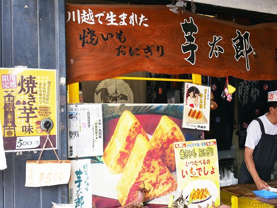 小江戸「川越」で食べ歩きしたい！秋の味覚さつまいもスイーツ5選の9枚目の画像