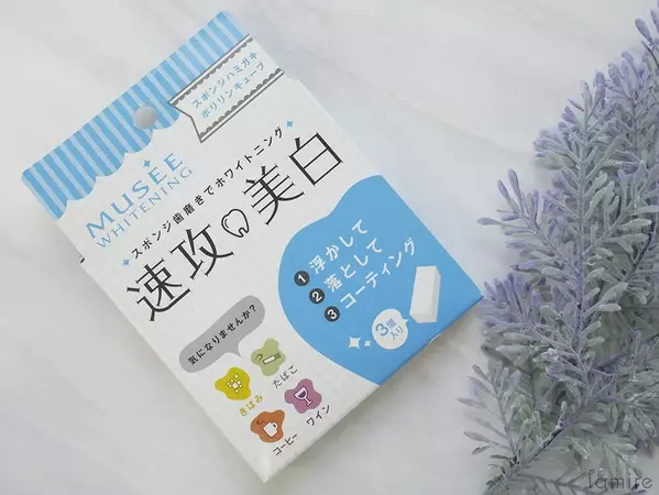 色白に見える瞳や髪の色って 肌の色以外で美白効果を狙う5つの方法 ローリエプレス