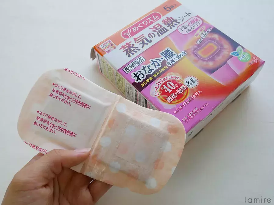 ドラックストアで揃えちゃお 最新あったかグッズでぽかぽか美容 ローリエプレス