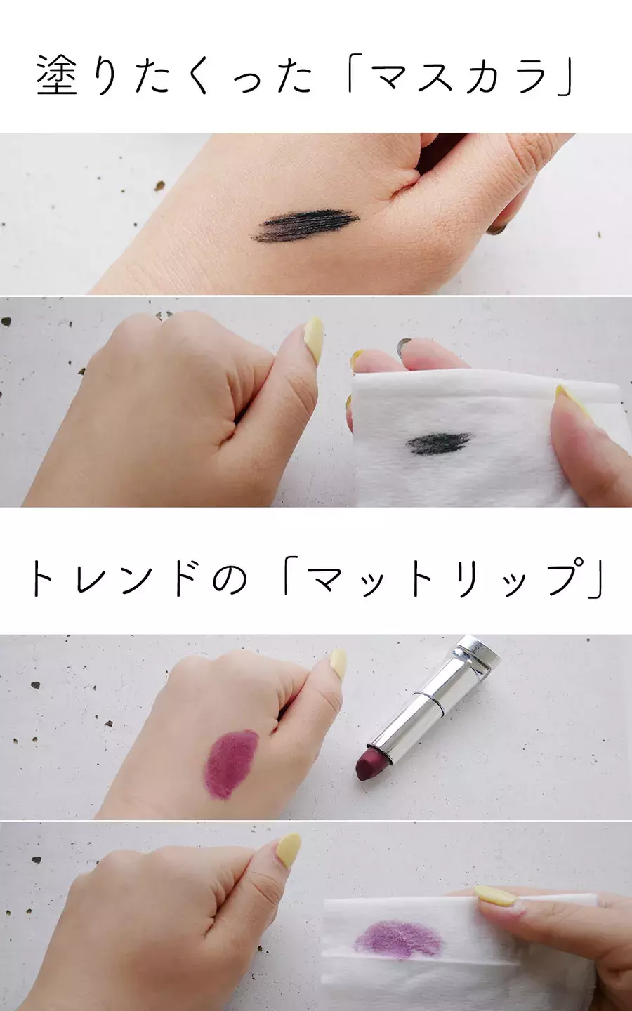 コスメ好きさん必見 マツキヨのプライベートブランドがすごすぎ ローリエプレス コスメ好きさん必見 マツキヨのプライベートブランドがすごすぎ ローリエプレス