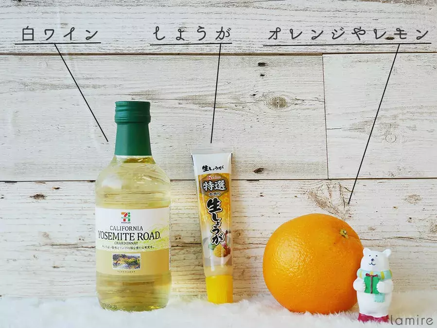 コンビニワインをアレンジ ジュースみたいに飲みやすいホットワイン ローリエプレス