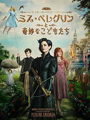 何度見てもうっとり とにかく世界観がかわいい映画を集めました ローリエプレス