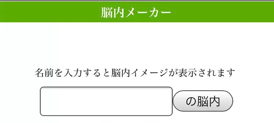 平成が終わる前にもう一度やってみない 平成で流行った占い 診断 ローリエプレス 平成が終わる前にもう一度やってみない 平成で流行った占い 診断 ローリエプレス
