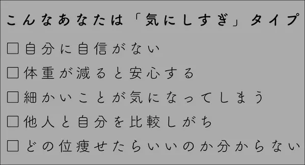 そのダイエット本当に合ってる 成果の出やすい方法がわかる性格診断 ローリエプレス