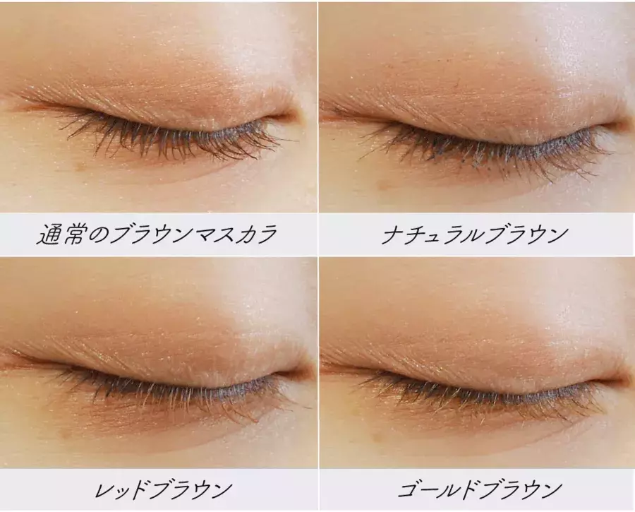 普通のマスカラより垢抜ける説 眉マスカラを まつげに塗る とかわいい ローリエプレス