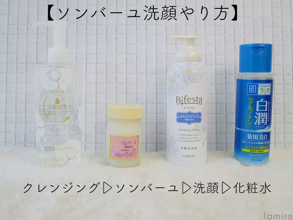 よく見かけるソンバーユ 使ってみたらリピ買い確実の優秀さにびっくり ローリエプレス