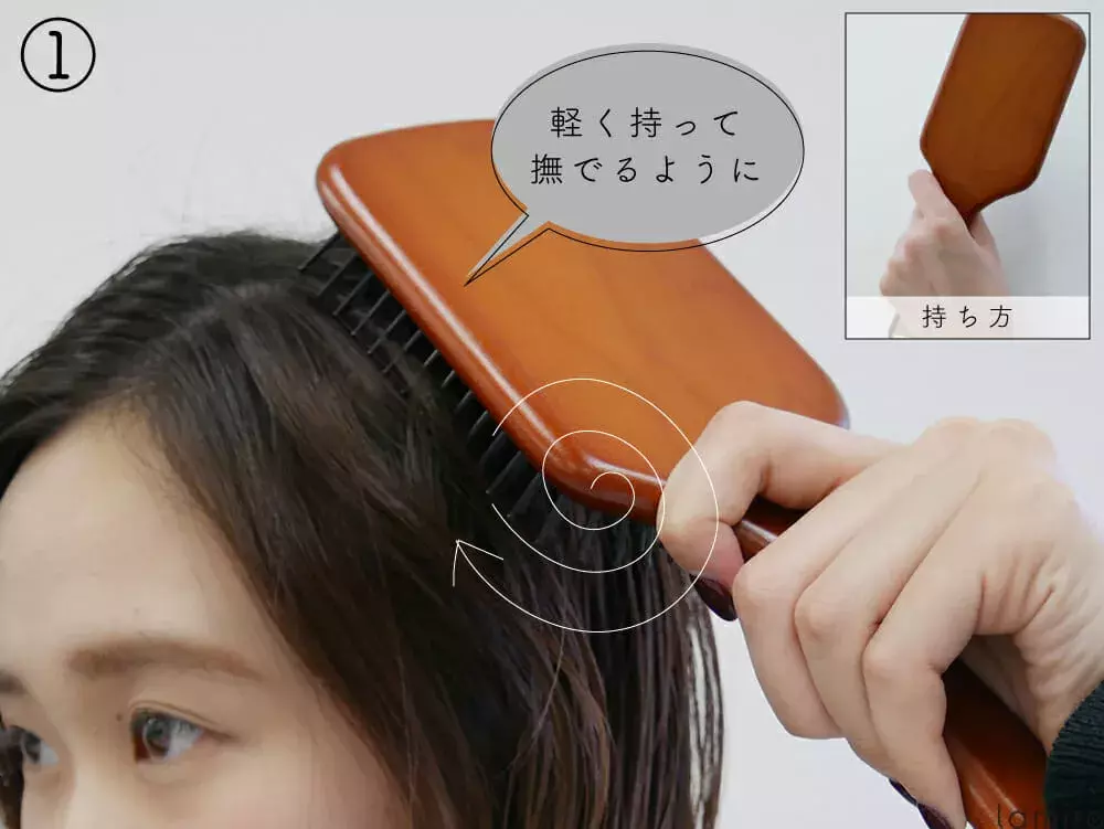 今すぐ見直したい 髪が生まれ変わる 正しいブラッシング のやり方 ローリエプレス