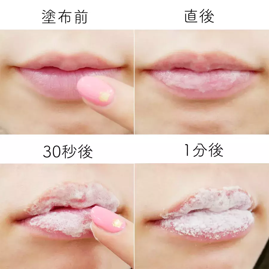 唇に乗せたら泡に 新感覚なバブルリップパックを早速お試し ローリエプレス 唇に乗せたら泡に 新感覚なバブルリップパックを早速お試し ローリエプレス