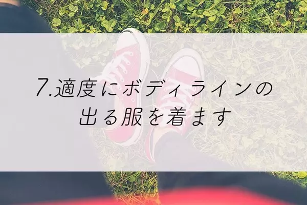 太る人とはここが違います 痩せる人が何気なくしている7つの行動リスト ローリエプレス