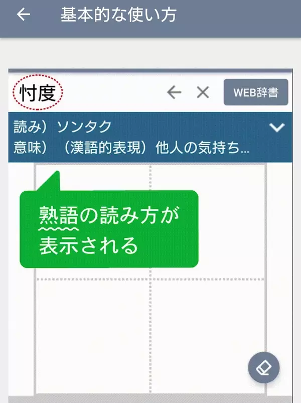 生活がちょっと便利になる いざというとき頼れるお役立ちアプリ7選 ローリエプレス