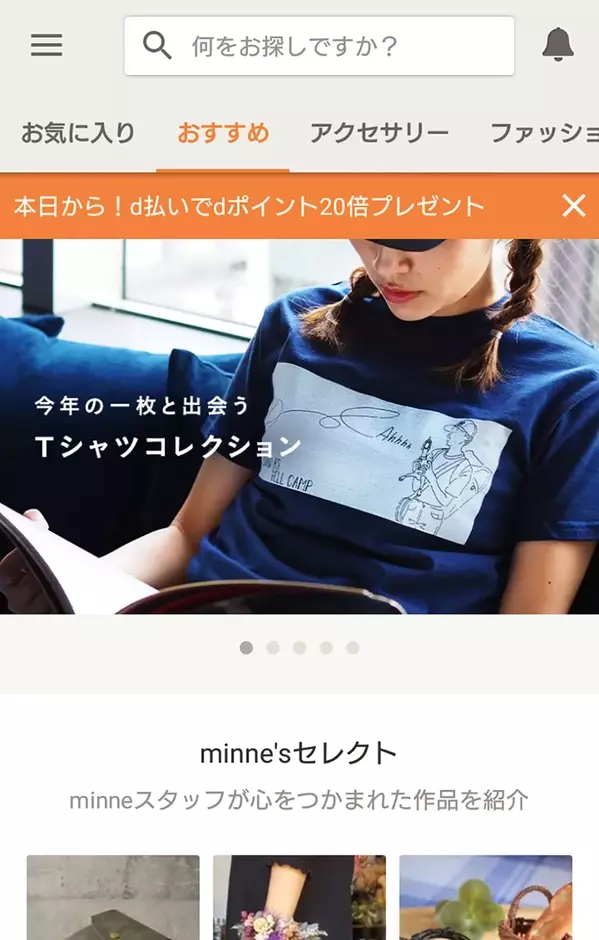 ドライフラワーのある生活 がしたい みんなどこで買ってるの ローリエプレス