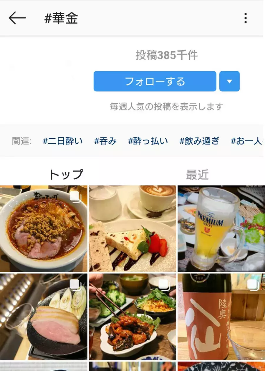 飲む 以外の時間の使い方もたまにはいい 充実した華金の過ごし方を考えてみた ローリエプレス