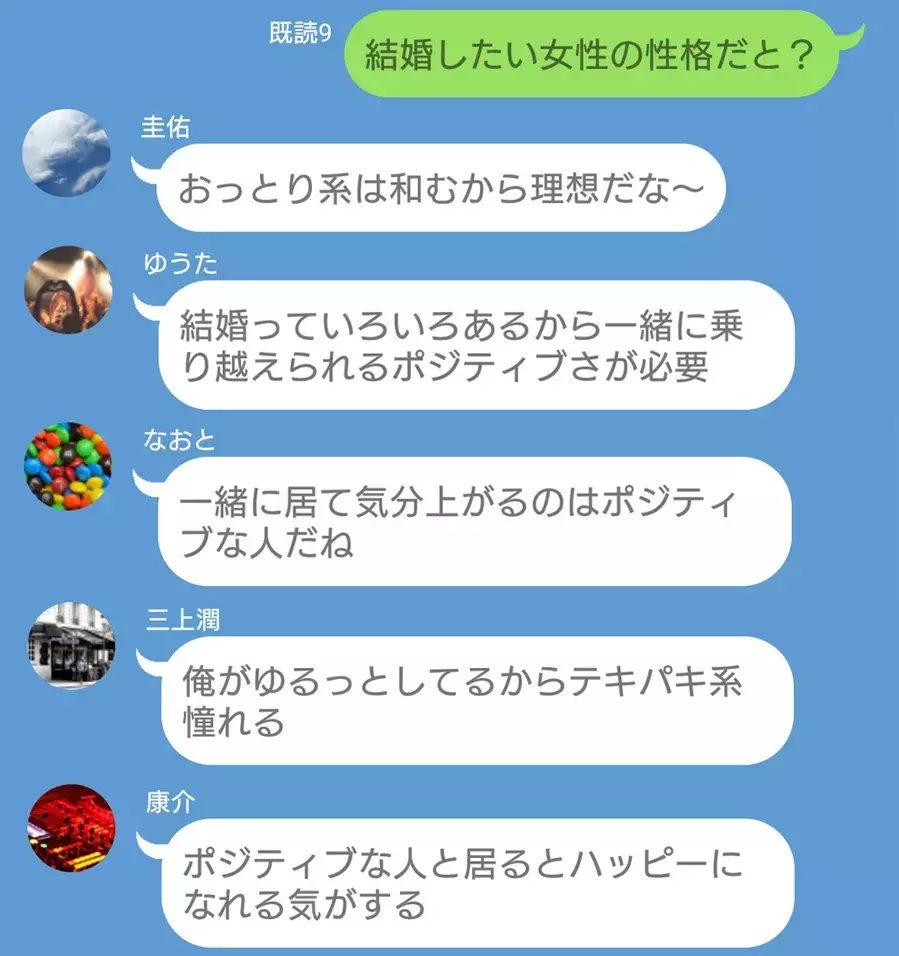 顔はガッキー 服装は長谷川潤 男が思う 結婚したい女の特徴 とは ローリエプレス 顔はガッキー 服装は長谷川潤 男が思う 結婚したい女の特徴 とは ローリエプレス
