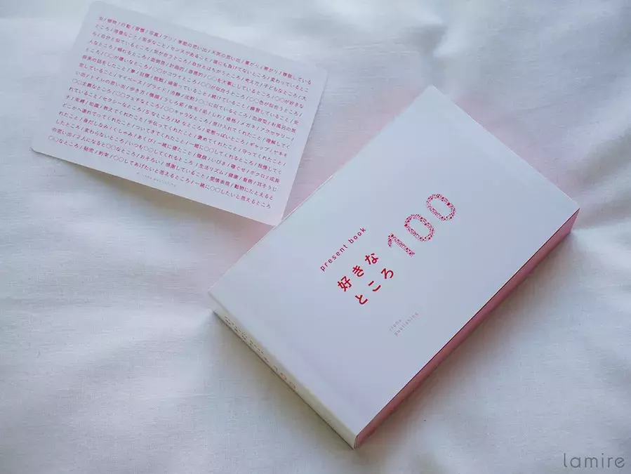 気持ち を形に 大切な人と一緒にしたいこと100個を書いて贈ろう ローリエプレス