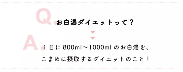 ズボラダイエットでどこまで痩せる 日間で4つの方法を試してみました ローリエプレス