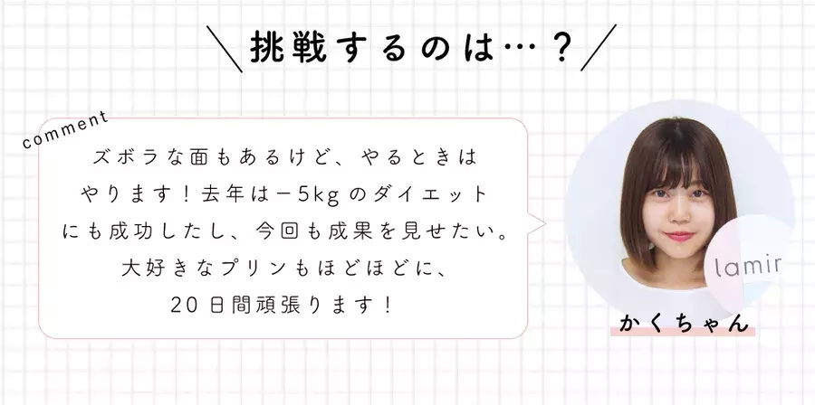 ズボラダイエットでどこまで痩せる 日間で4つの方法を試してみました ローリエプレス ズボラダイエットでどこまで痩せる 日間で4つの方法を試してみました ローリエプレス