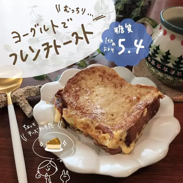 こんな朝食が理想でした おしゃれな朝食レシピおすすめ4選 ローリエプレス