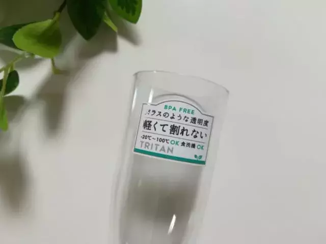 セリア ガラスのような透明感 プラだから割れない シャンパングラス が優秀 ローリエプレス