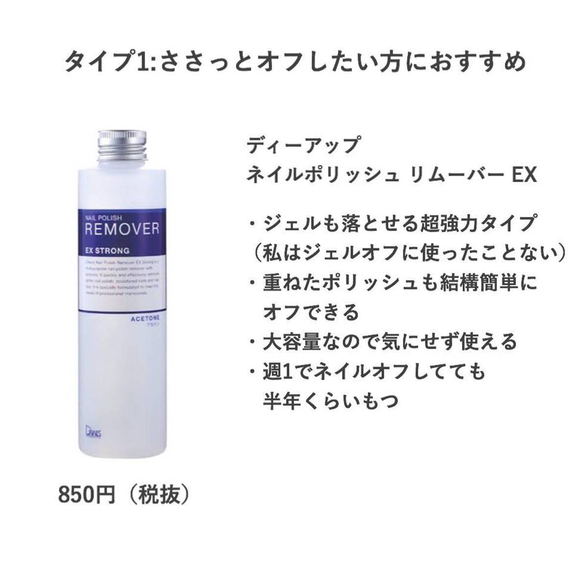 ネイルマニアが選ぶ タイプ別のおすすめ除光液まとめ ローリエプレス