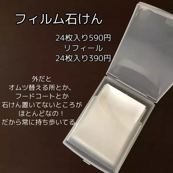 無印良品マニアのポーチの中身 今年はシンプルがキテる ローリエプレス