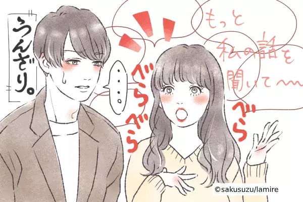 それは彼氏できないわ たとえ美人でも男性が引く 残念女性 の特徴4つ ローリエプレス