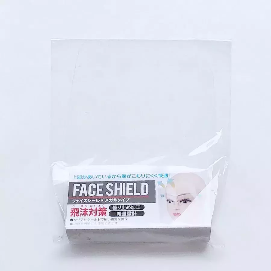 キャンドゥ 100均で買える 備えあれば憂いなし フェイスシールド が使える ローリエプレス キャンドゥ 100均で買える 備えあれば憂いなし フェイスシールド が使える ローリエプレス