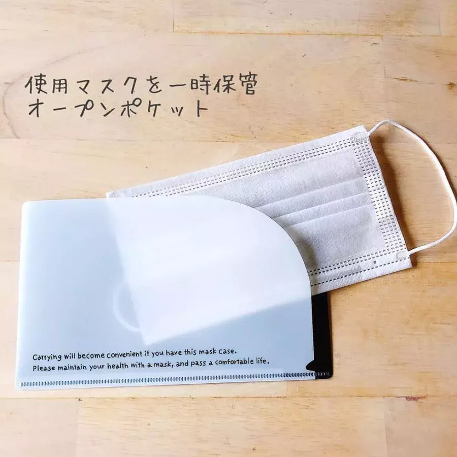 セリア キャンドゥ 無印 これがあれば安心 便利な マスクケース まとめ ローリエプレス