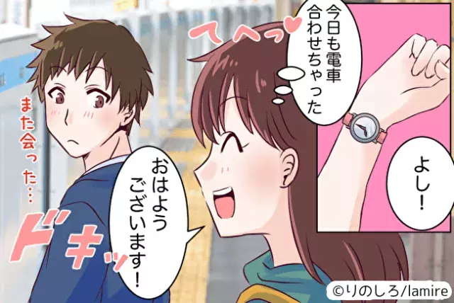 あの人に会いたい 好きな人に会うためならこんな事しちゃう 女性の行動 とは ローリエプレス