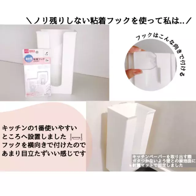 ダイソー 使い方いろいろ ティッシュホルダーがすごい ローリエプレス