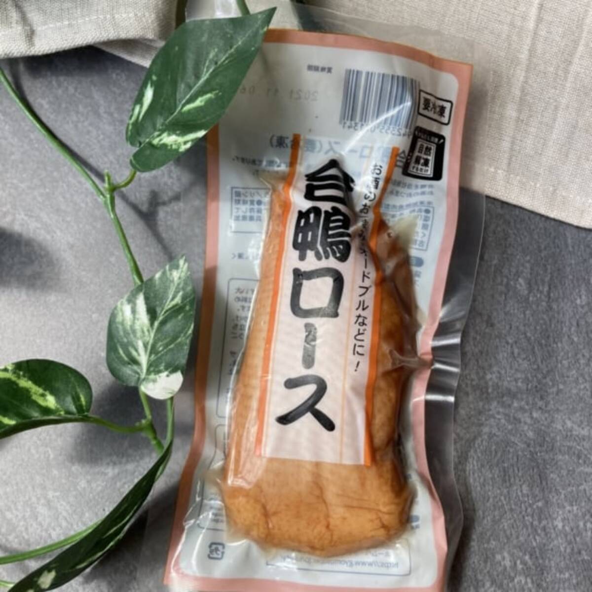 これは凄すぎる 業務スーパーで買えるプロ顔負けレベルの 冷凍食品 って ローリエプレス