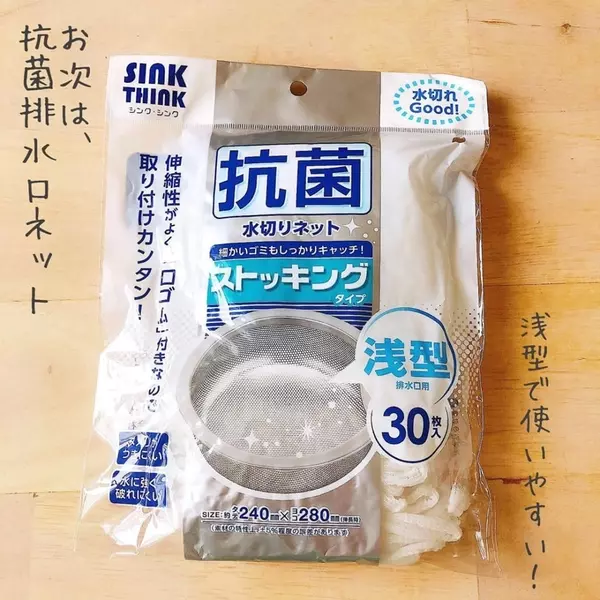 セリア ダイソー 便利すぎる リピ買い必須の 便利用品 まとめ ローリエプレス