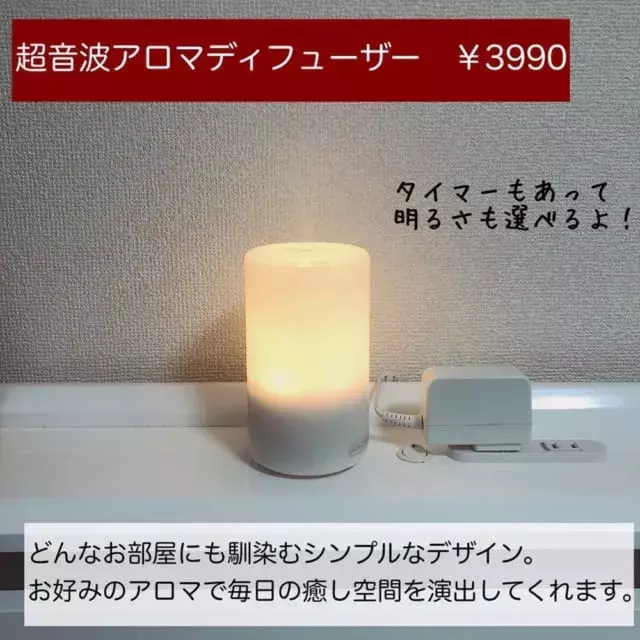 無印良品 予算1万円 無印初心者に買ってほしい おススメ商品 まとめ ローリエプレス