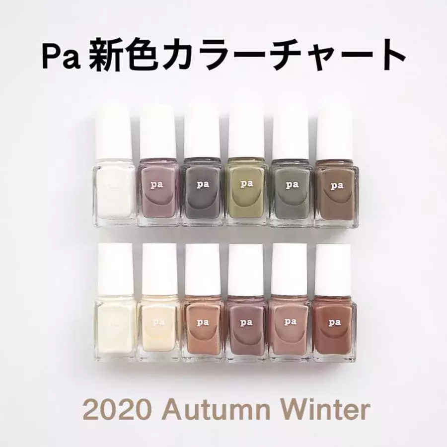 Paネイル 秋冬の新色 くすみカラーがキレイな Grayish Mode が最高 ローリエプレス Paネイル 秋冬の新色 くすみカラーがキレイな Grayish Mode が最高 ローリエプレス