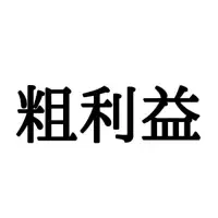 晒布 って読める 読めたらスゴイ 布を使った難読漢字 4選 ローリエプレス