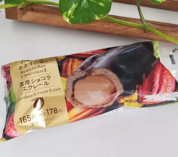 ファミマ 有名シェフとコラボ 見つけたら買ってほしい チョコスイーツ 3選 ローリエプレス