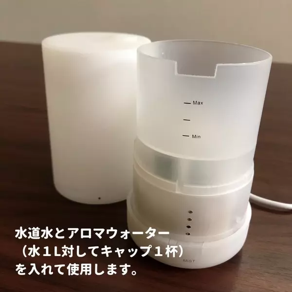 ダイソー 無印そっくり 100均で アロマディフューザー が発売された ローリエプレス
