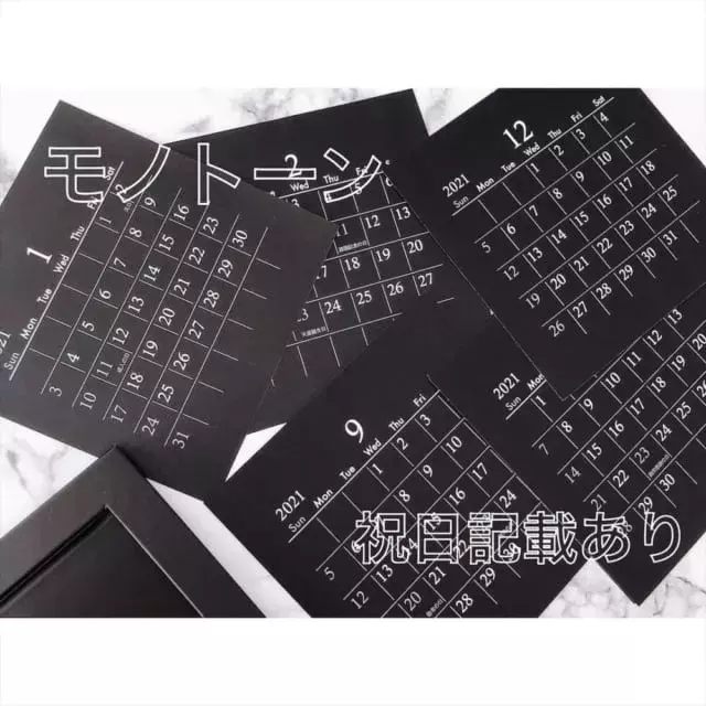 ダイソー 無印に激似なのに100円 21年カレンダーはお早めにゲットして ローリエプレス ダイソー 無印に激似なのに100円 21年カレンダーはお早めにゲットして ローリエプレス