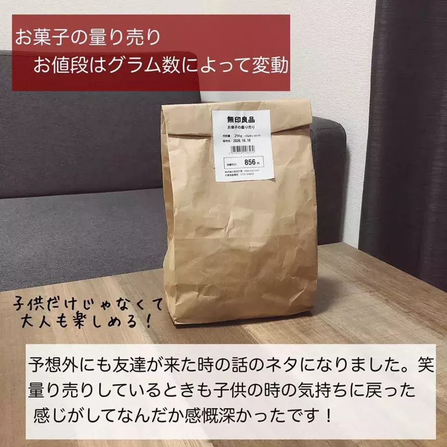 無印 オタクが選ぶ オススメしたい 10月に買ってよかったもの まとめ ローリエプレス