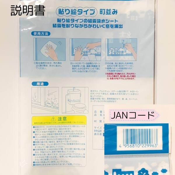 ダイソー セリア もうやってる 冬の カビ対策 は結露の予防からはじめよう ローリエプレス