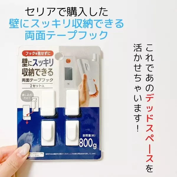 ダイソー セリア この商品に早く出会いたかった 100均 で見つけた有能グッズ ローリエプレス