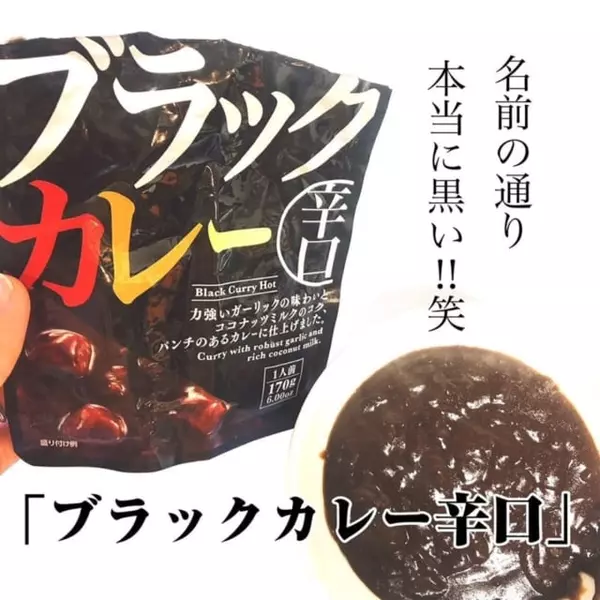 ダイソー まるでカルディ風 100円で買える おススメ食品 特集 ローリエプレス