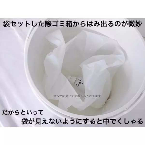 セリア 0円でプチストレス解消 おしゃれなフタ付きバケツが超使える ローリエプレス