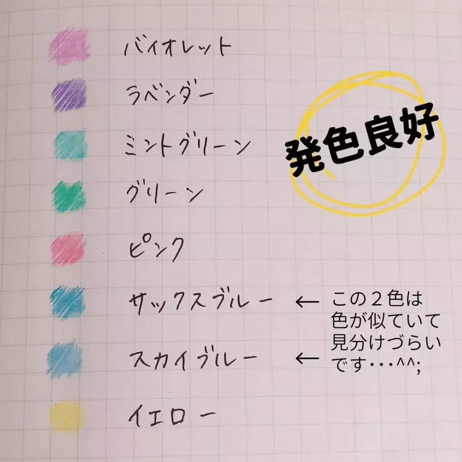セリア これも100均なの コスパ良すぎな 高発色色鉛筆 まとめ ローリエプレス セリア これも100均なの コスパ良すぎな 高発色色鉛筆 まとめ ローリエプレス