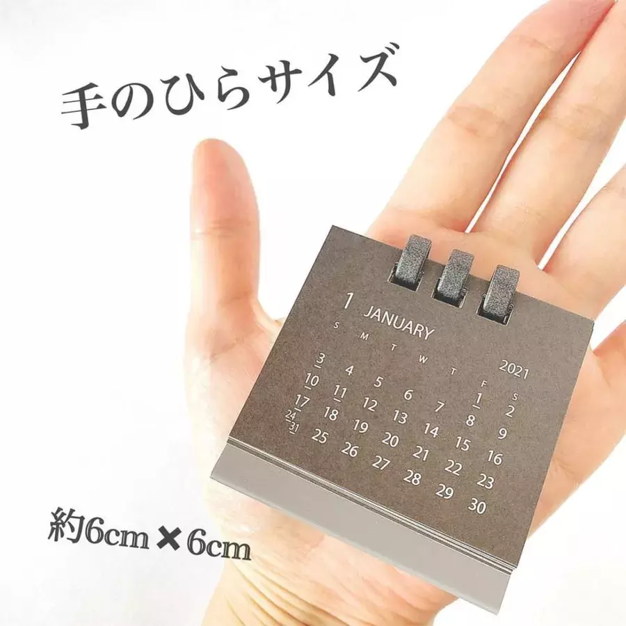 ダイソー 無印かと思った おしゃれすぎる 卓上カレンダー で来年の準備も着実に ローリエプレス ダイソー 無印かと思った おしゃれすぎる 卓上カレンダー で来年の準備も着実に ローリエプレス