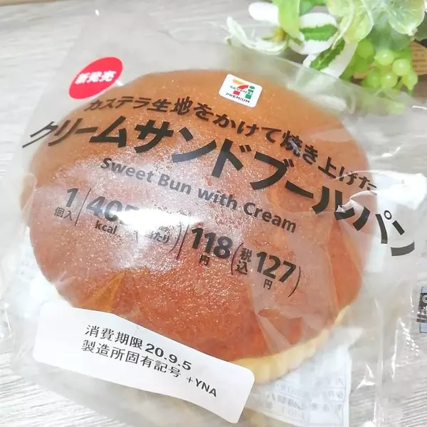 これ美味しすぎる セブン ファミマ の小腹が空いたら食べたい パン スイーツ 4選 ローリエプレス