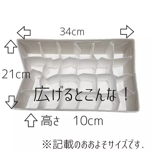 ダイソー セリア 暮らしを便利に 優秀すぎる 収納グッズ 4選 ローリエプレス