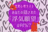 腕の組み方で分かる 性格診断 依存心が強いのは ローリエプレス