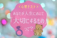 腕の組み方で分かる 性格診断 依存心が強いのは ローリエプレス