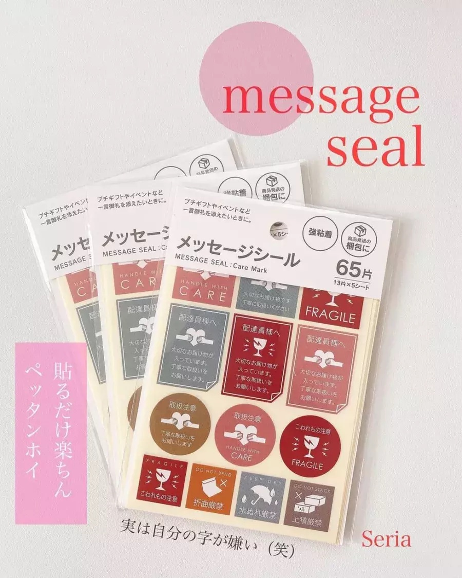すぐ欲しくなる セリア で発見した おしゃれ商品 4選 ローリエプレス