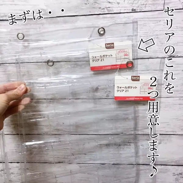 当日まで楽しめる ダイソー セリア の商品で アドベントカレンダー 作ってみた ローリエプレス